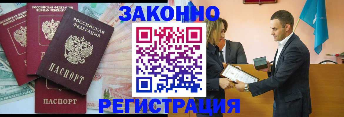 пропишу в квартире в Новопавловске